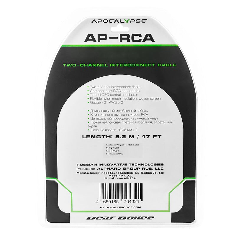 AP-R5101 (17ft) | RCA cable
